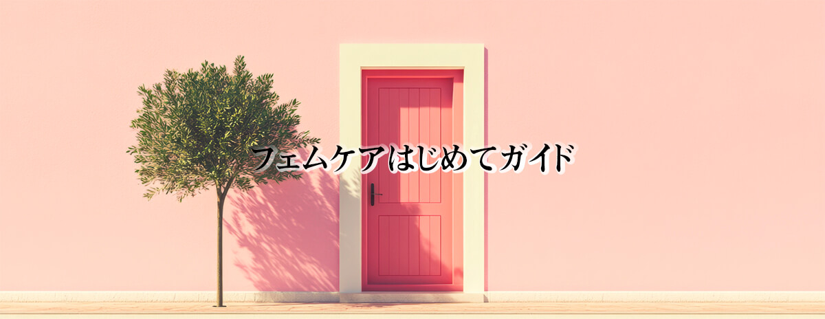 2025年7月記事バナー