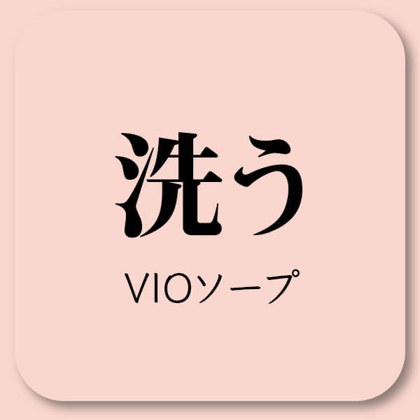 2025年7月フェムCP_ボタン01