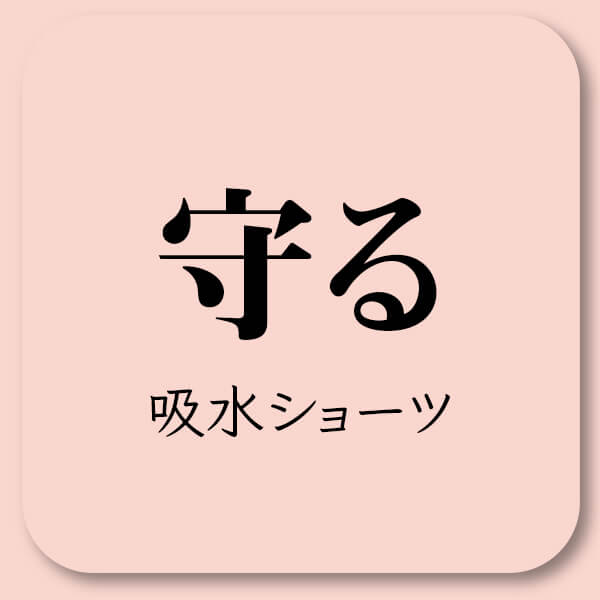 2025年7月フェムCP_ボタン03
