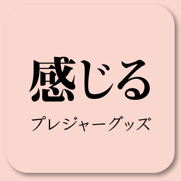 2025年7月フェムCP_ボタン06