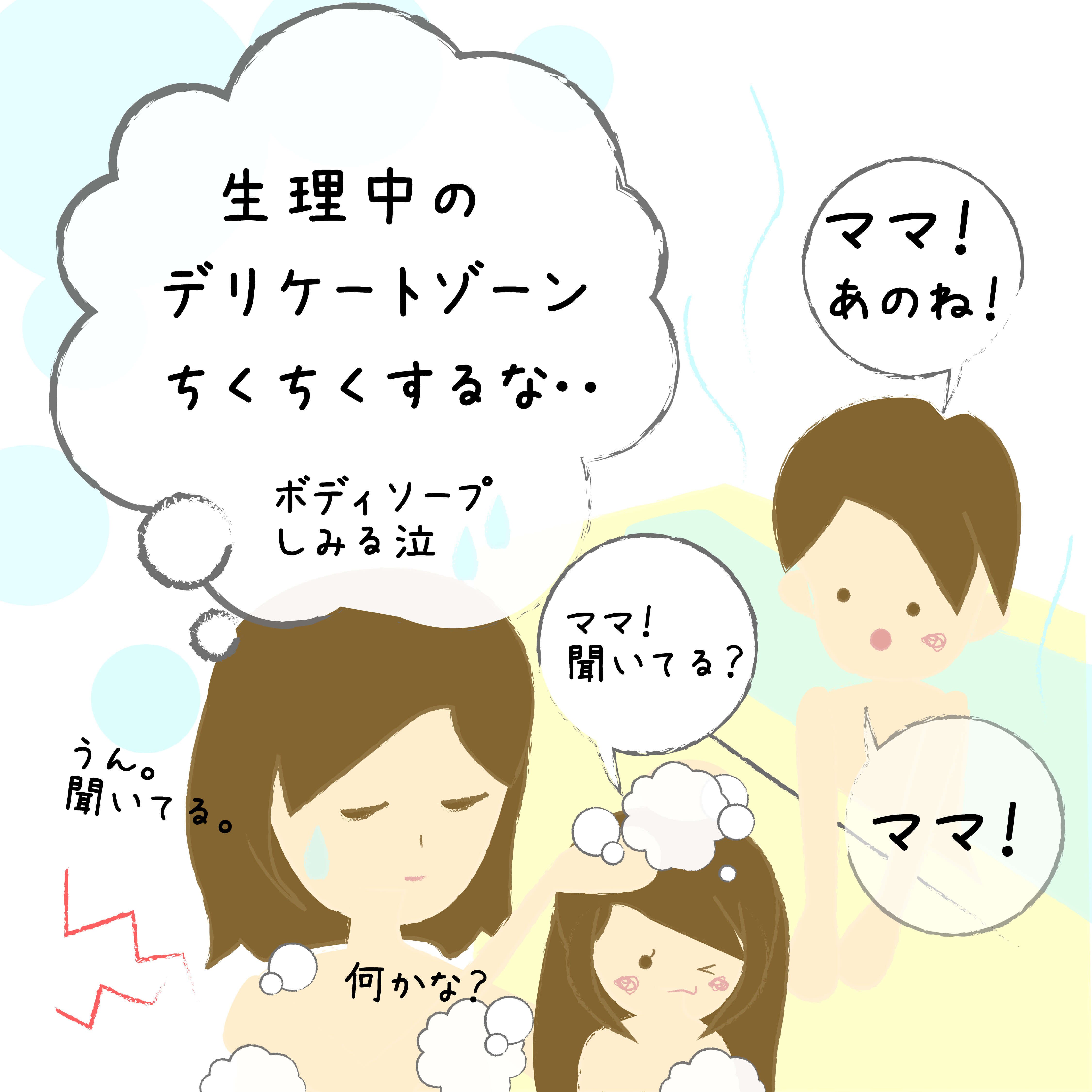 Intimatemom_02.jpg