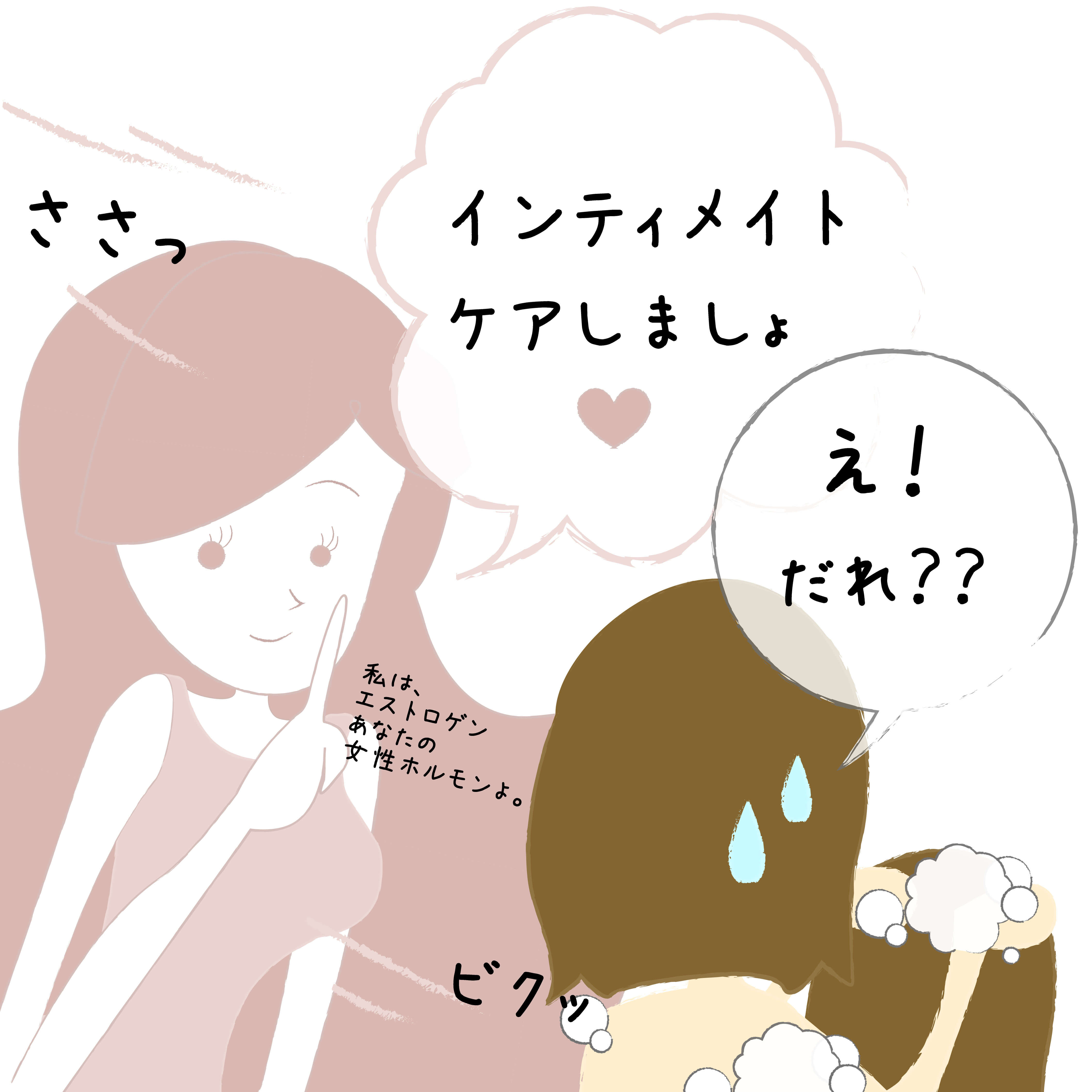 Intimatemom_03.jpg
