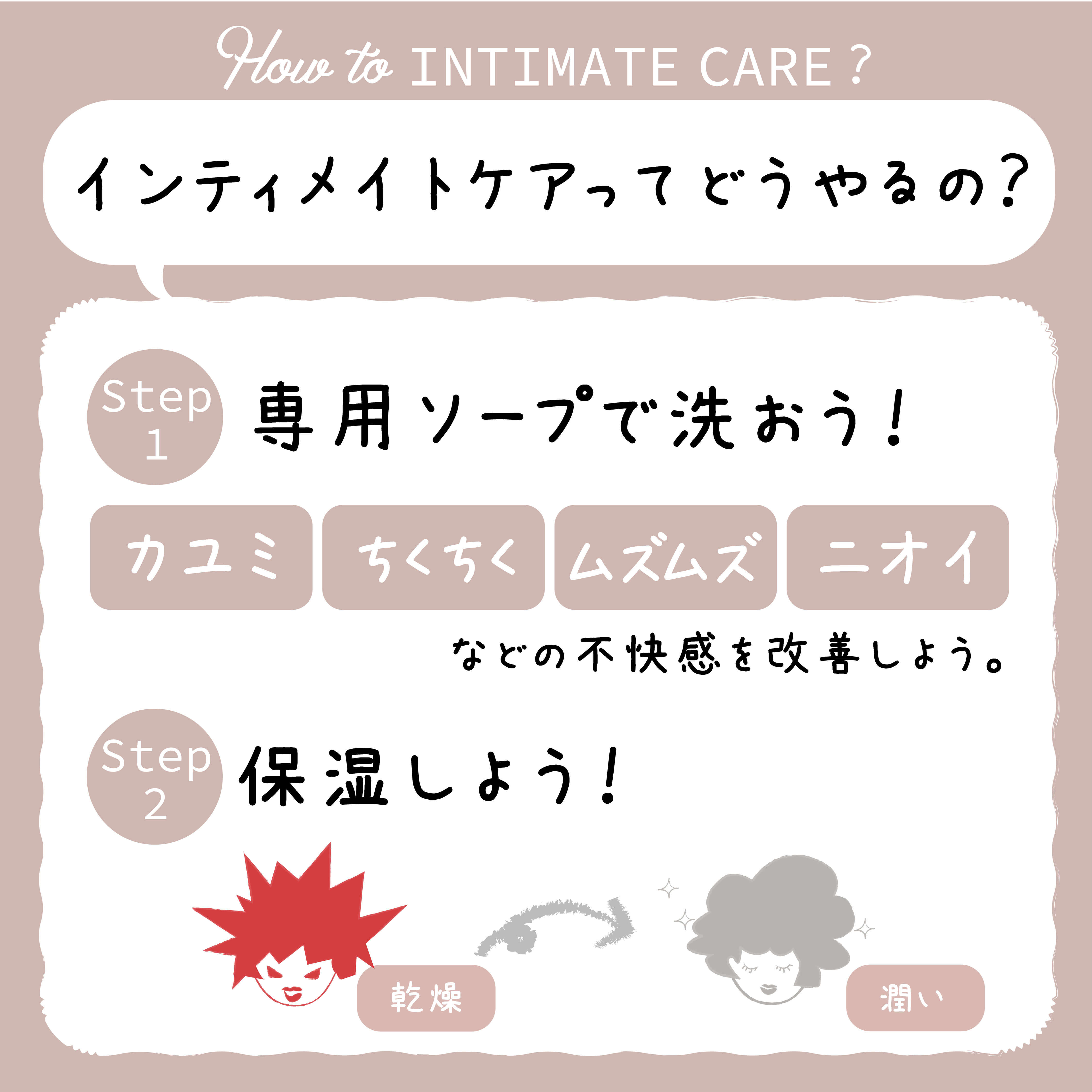 Intimatemom_04.jpg