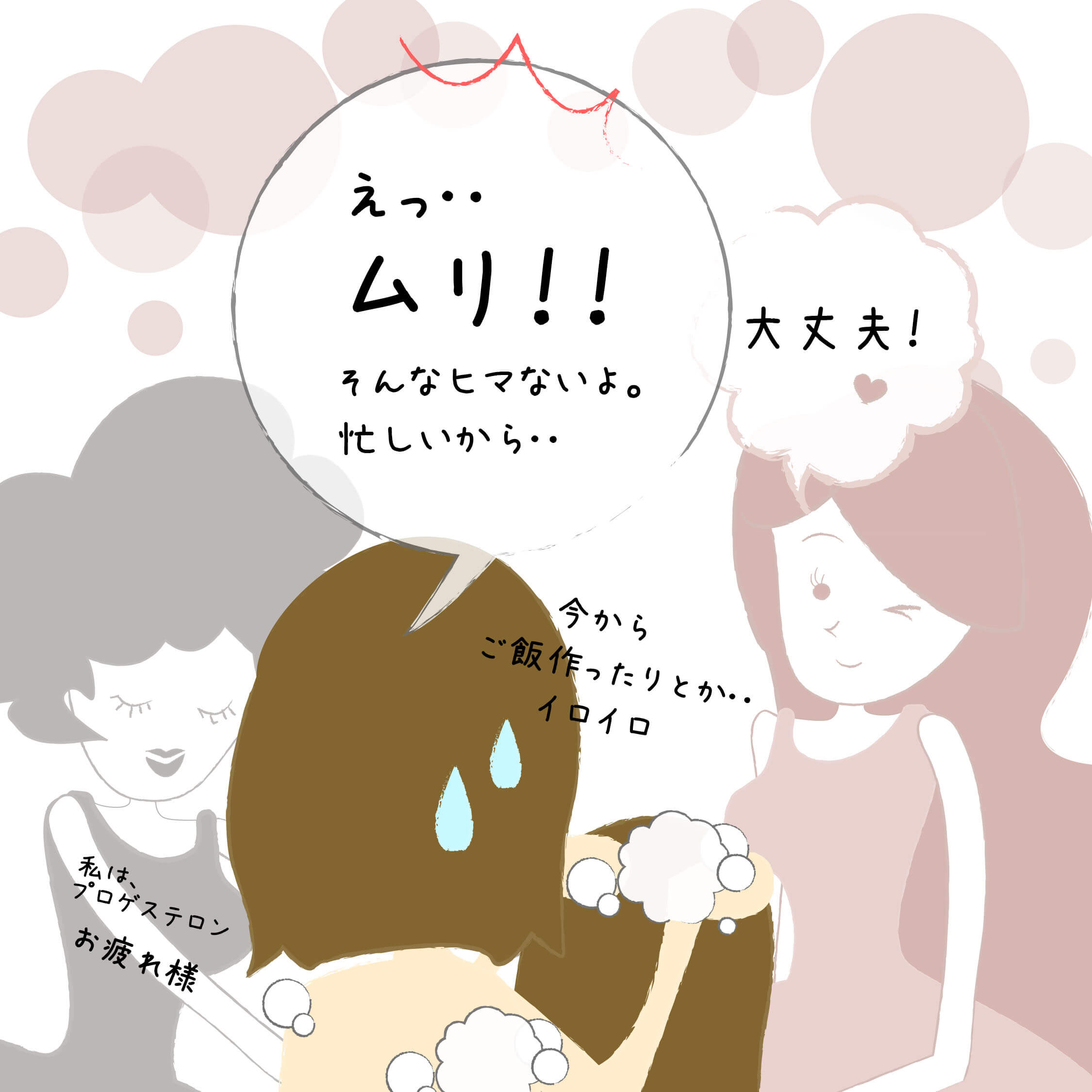 Intimatemom_05.jpg