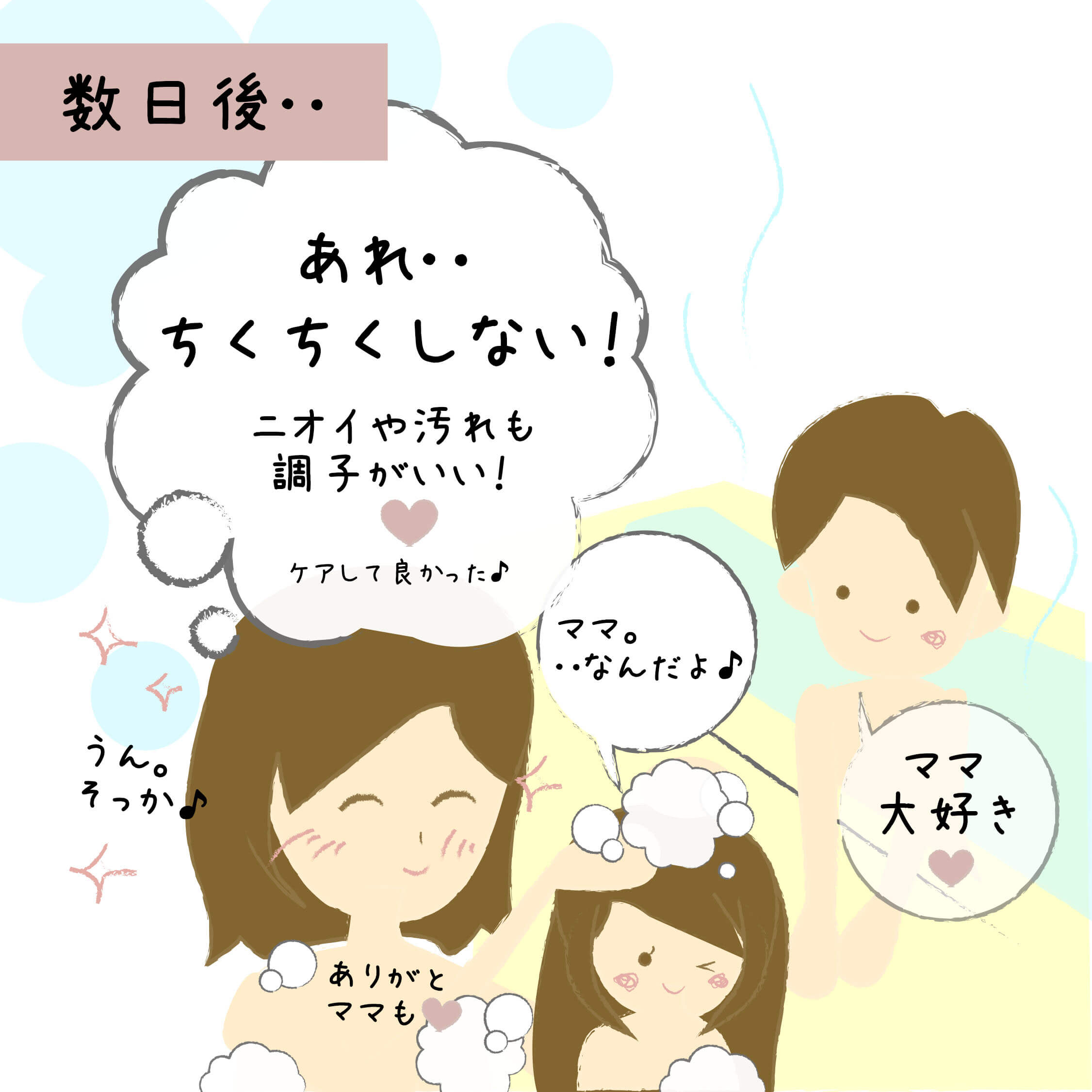 Intimatemom_08.jpg