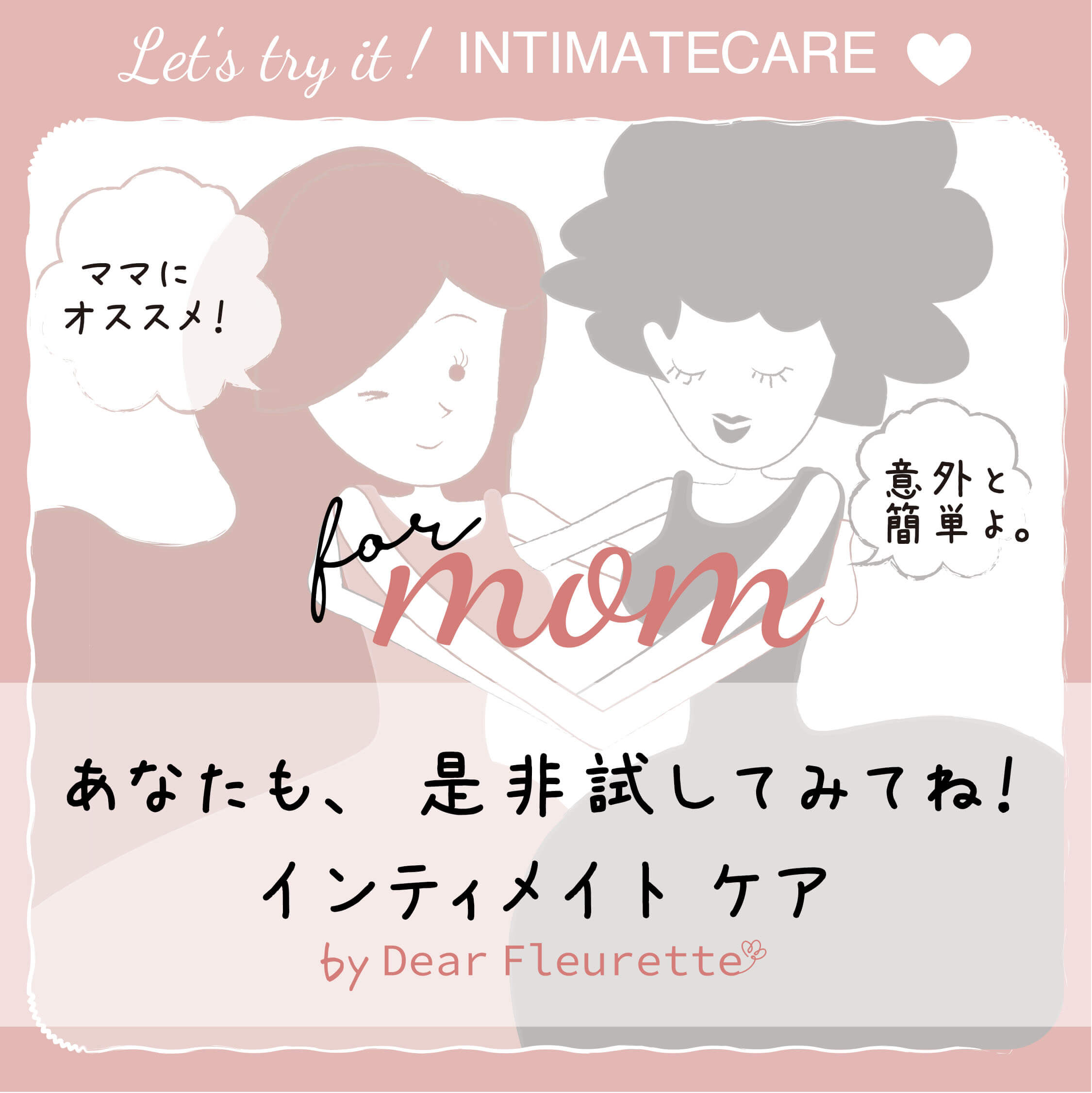 Intimatemom_09.jpg