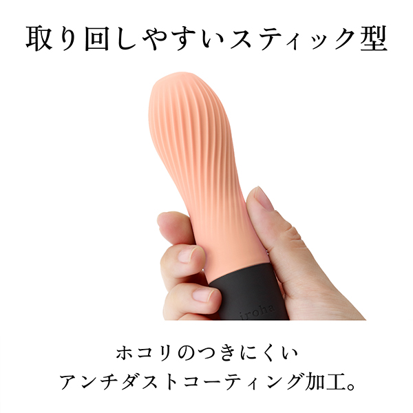 irohaゼンコーティング加工