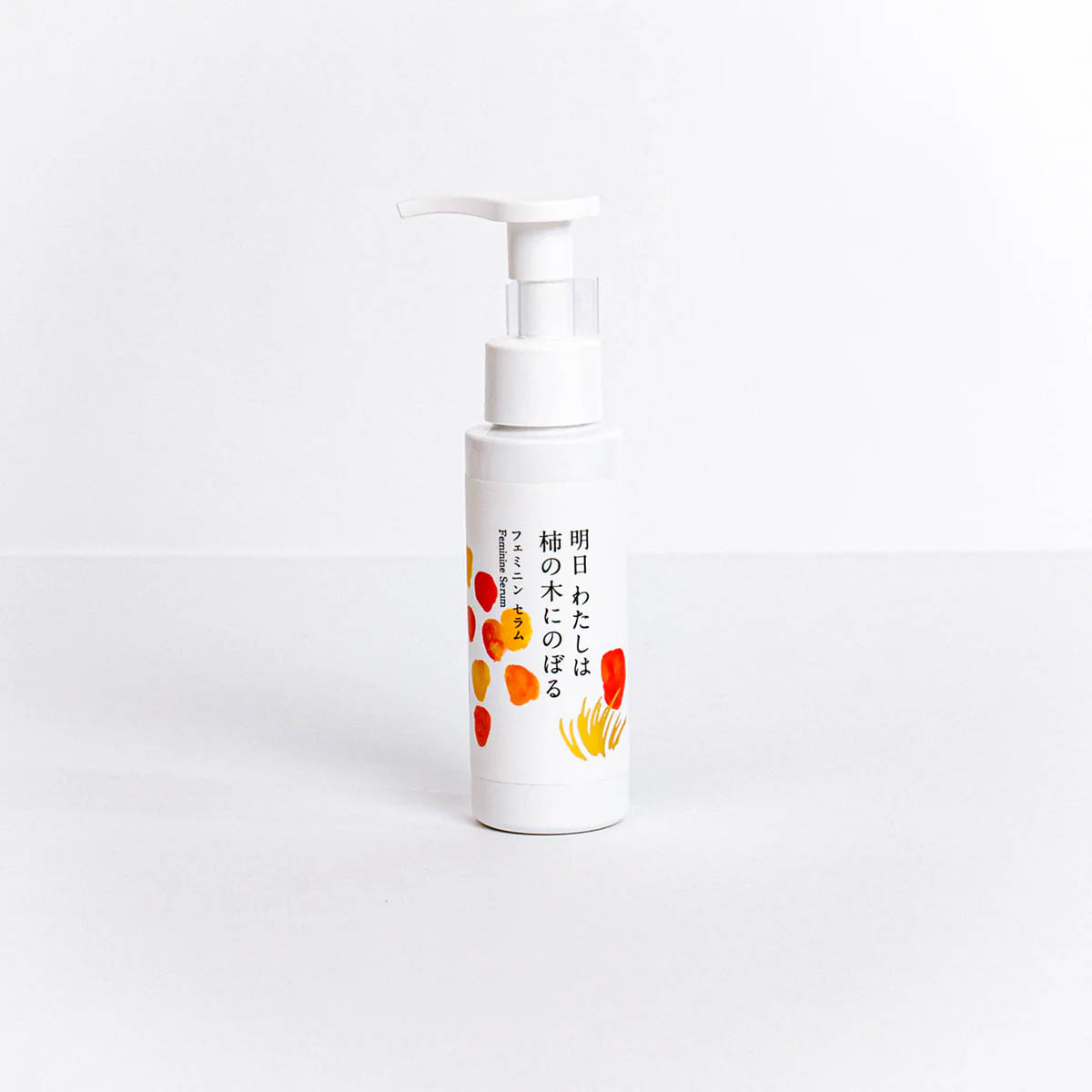 フェミニンセラム商品