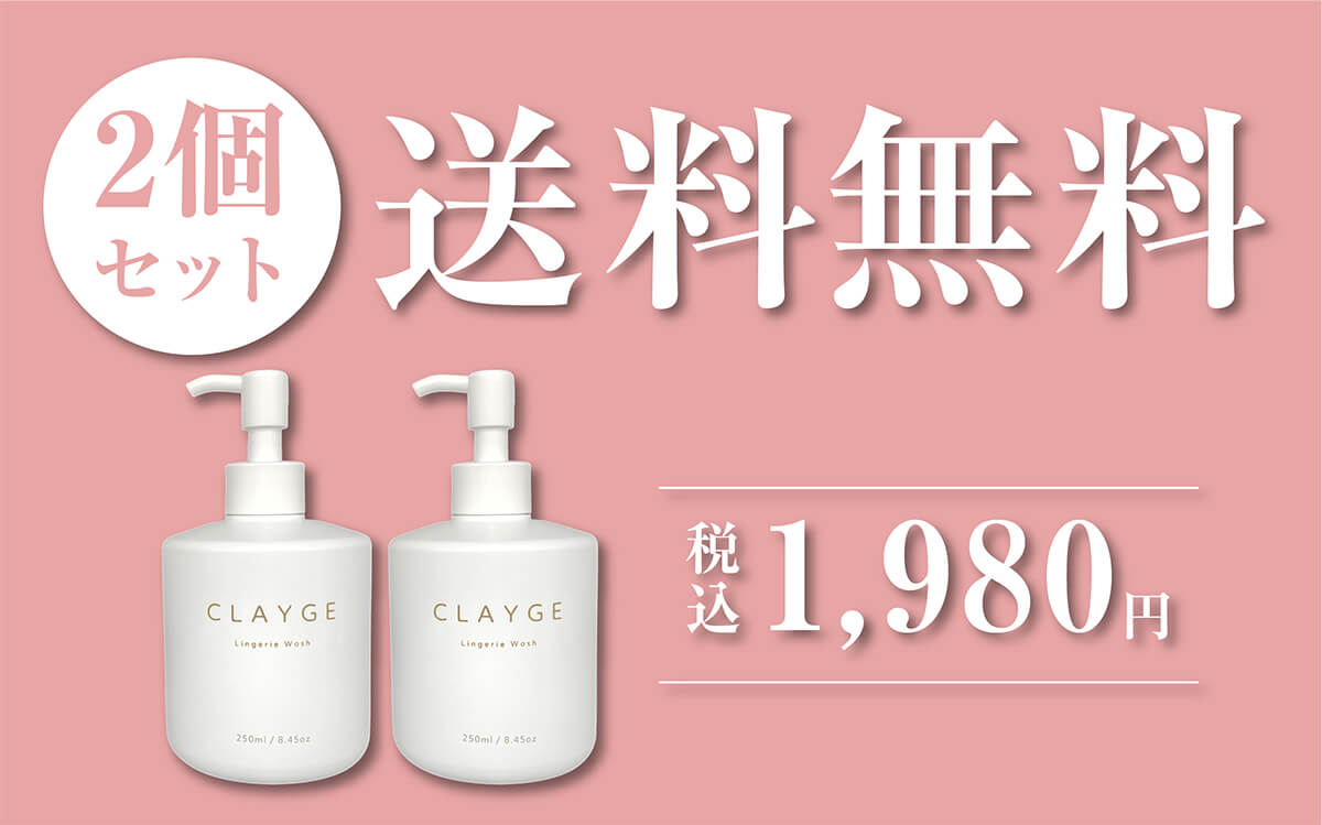 2個セット送料無料