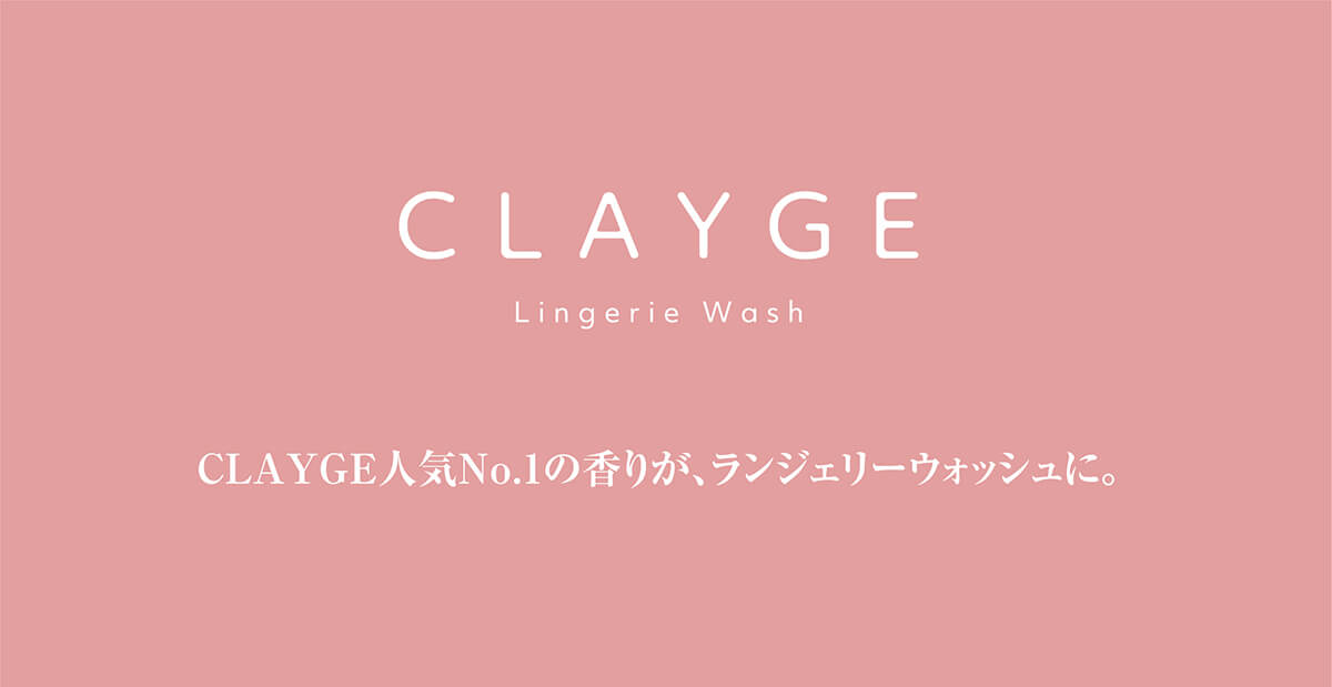 クレージュロゴ