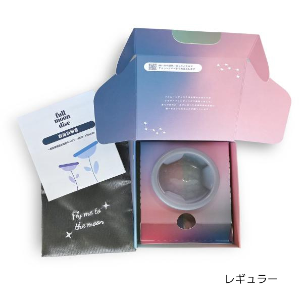 fullmoondiscパッケージ