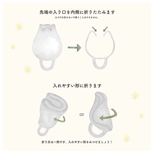フルムーンガール月経カップ折り方