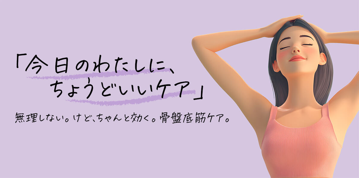 更年期ケア ヒーロー画像