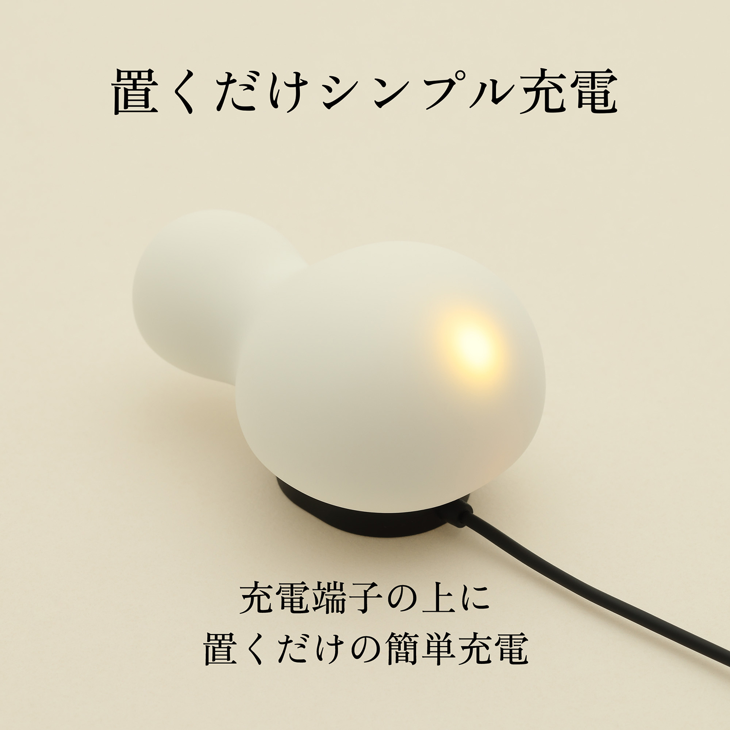 iroha置くだけ充電
