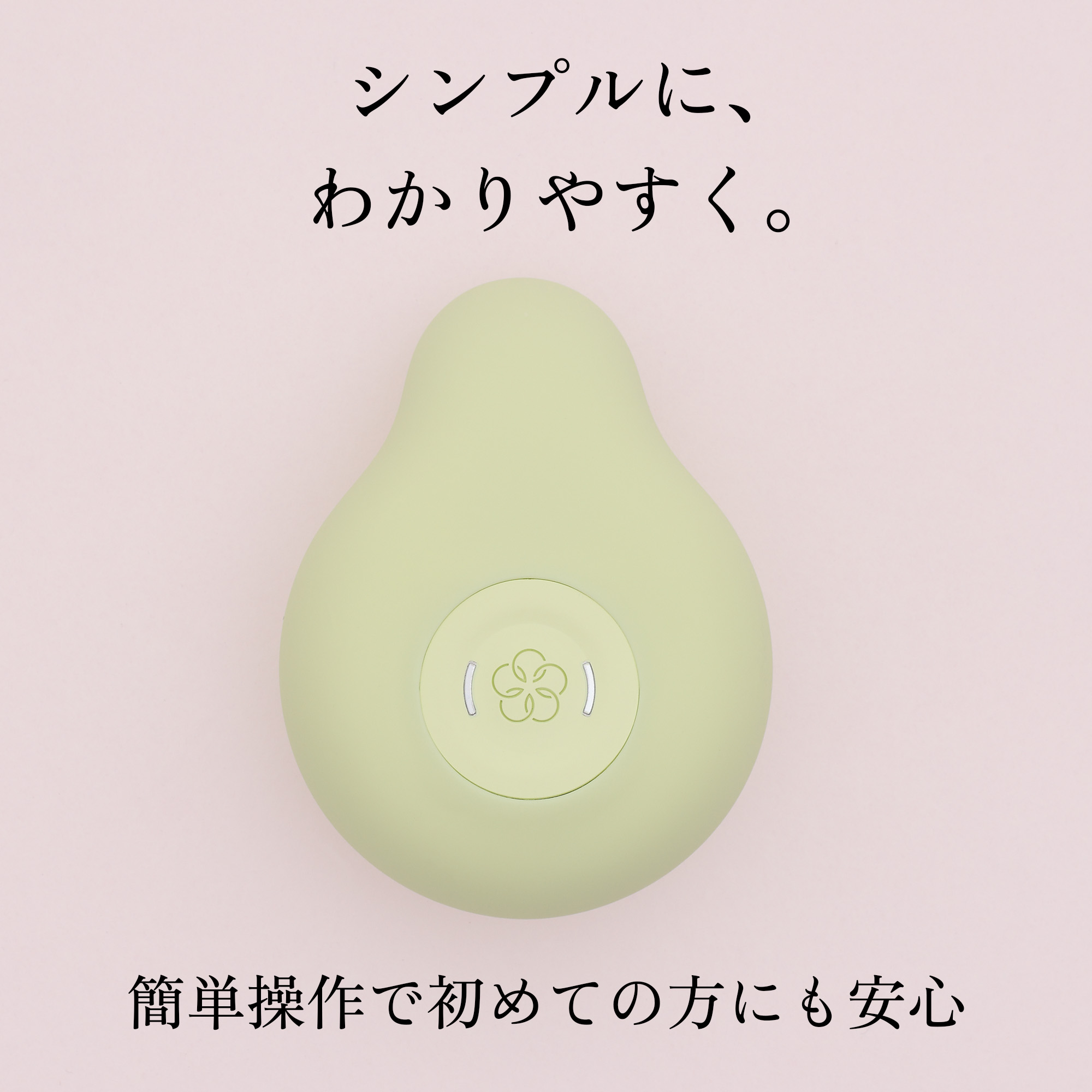 iroha簡単操作