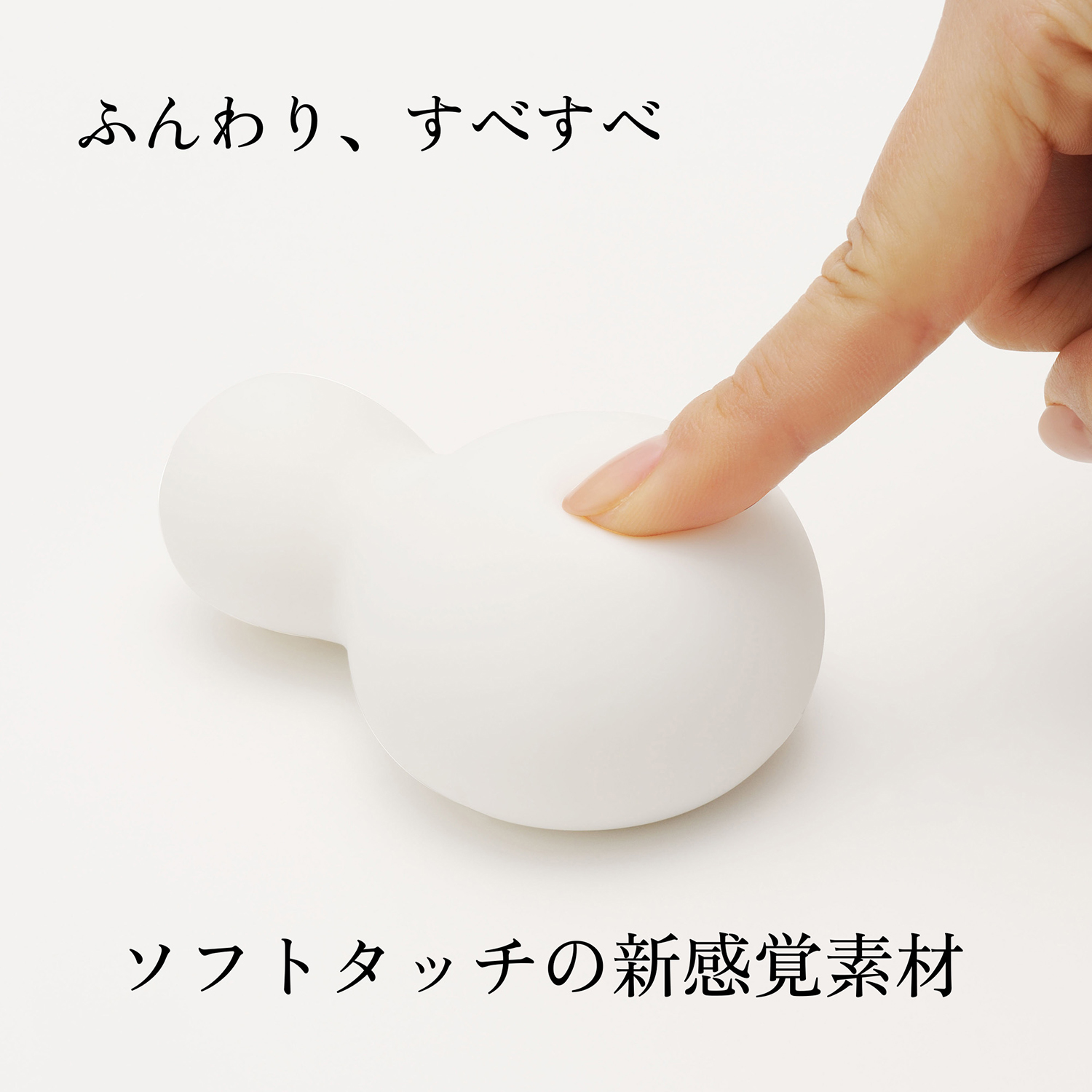 irohaテクスチャー