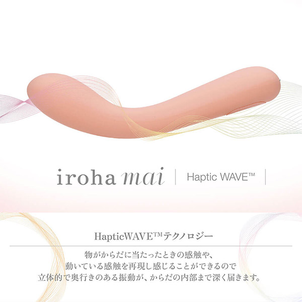 irohaマイテクノロジー