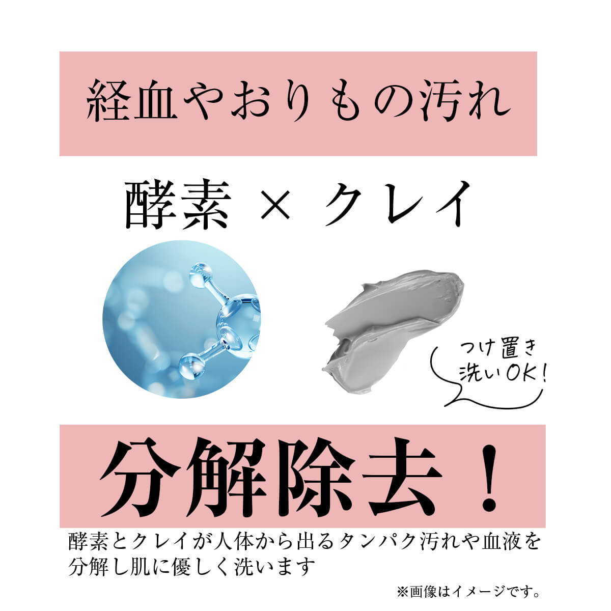 経血コラム04