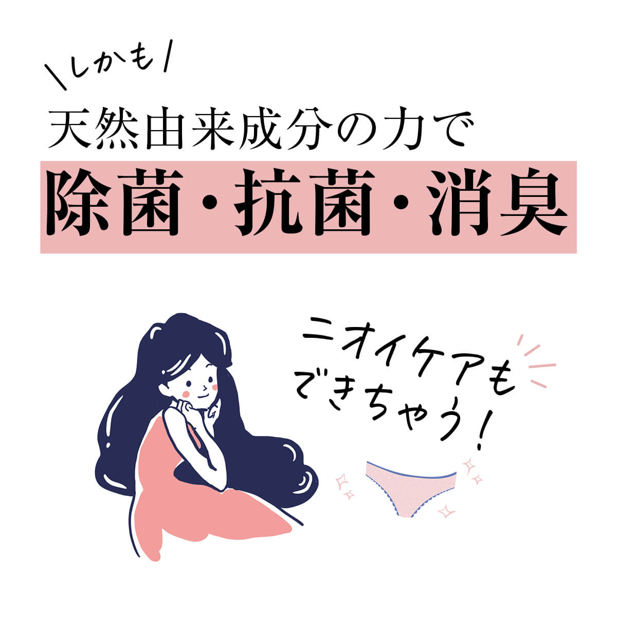 経血コラム05