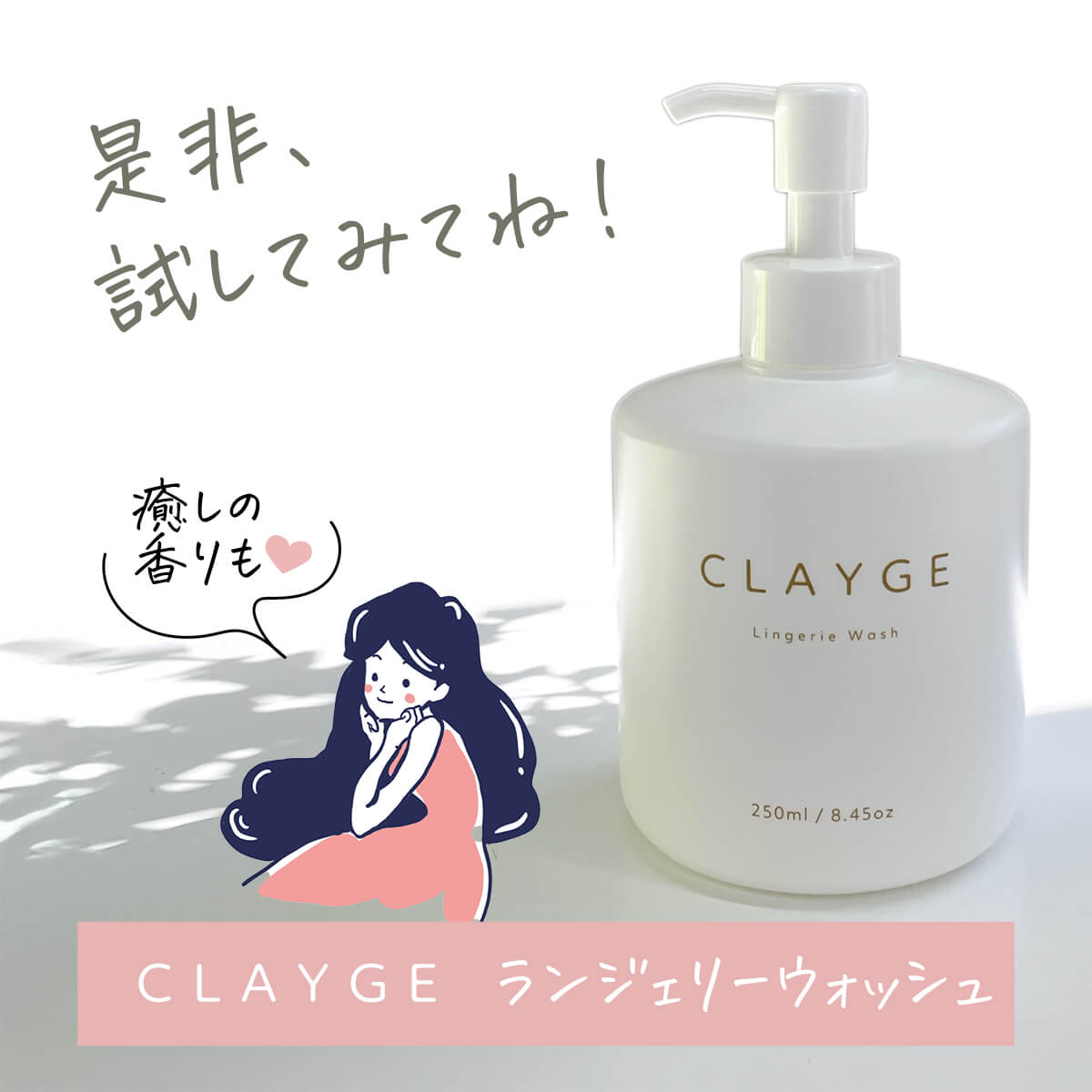 経血コラム06
