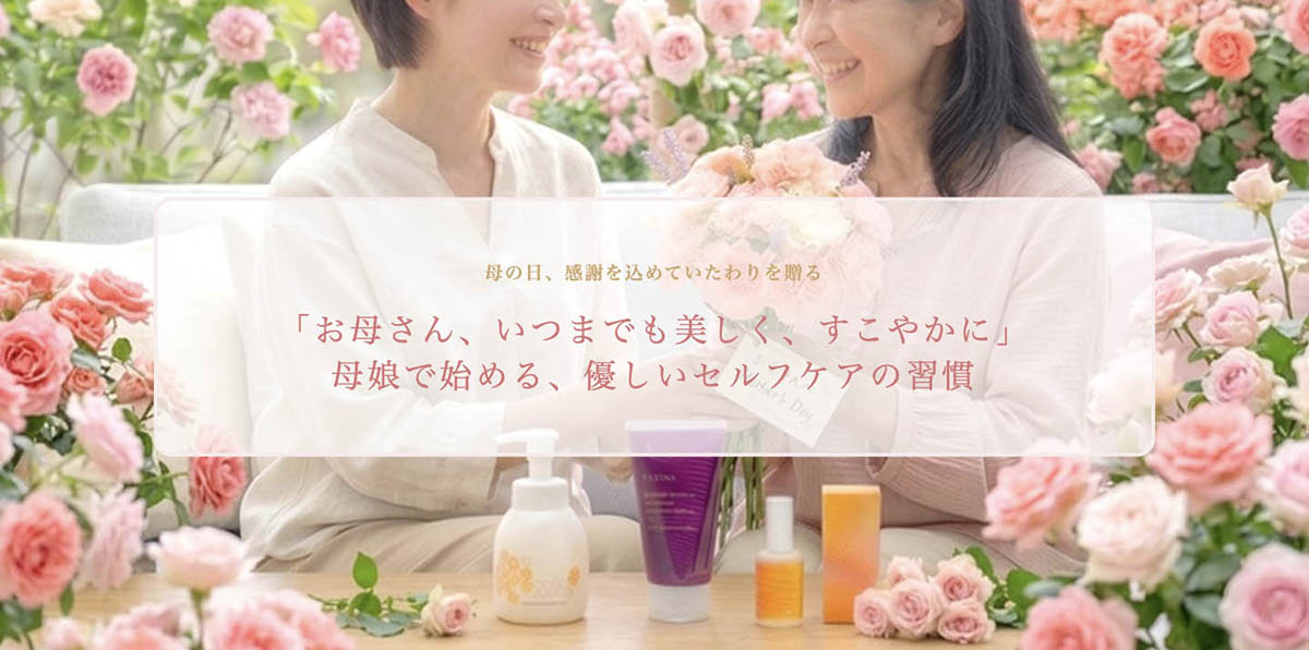 母の日ギフトキャンペーンバナー