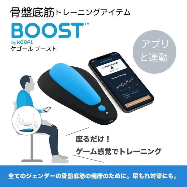 kGoal ケゴールブースト