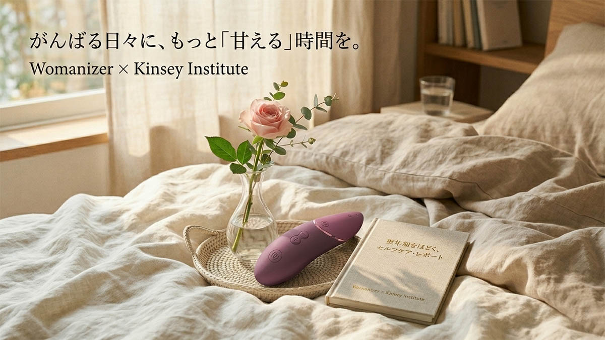 更年期とプレジャーケアキービジュアル