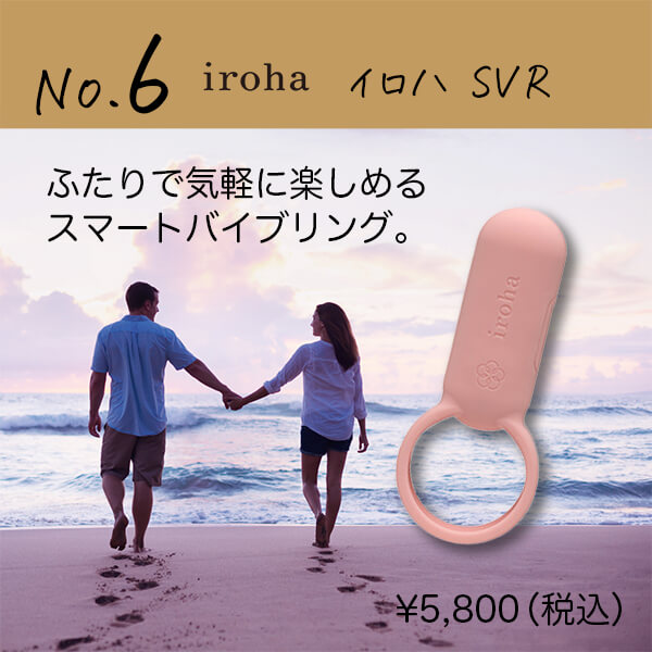 プレジャーランキング06