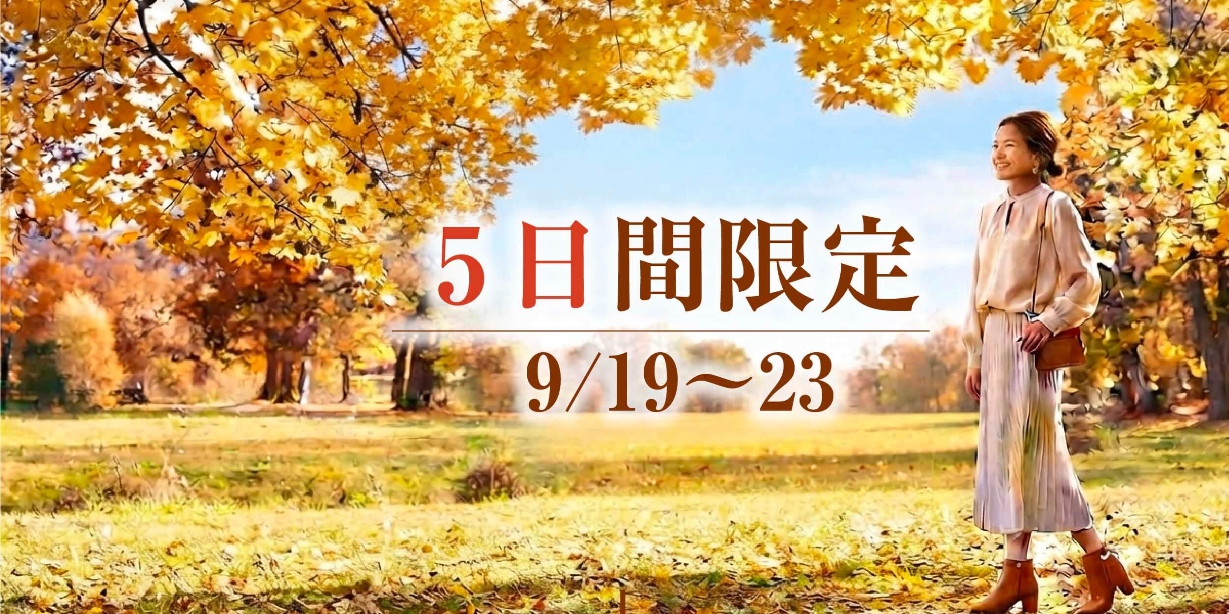 わたしをいつくしむフェムケア
