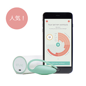 膣トレグッズ アプリと連動