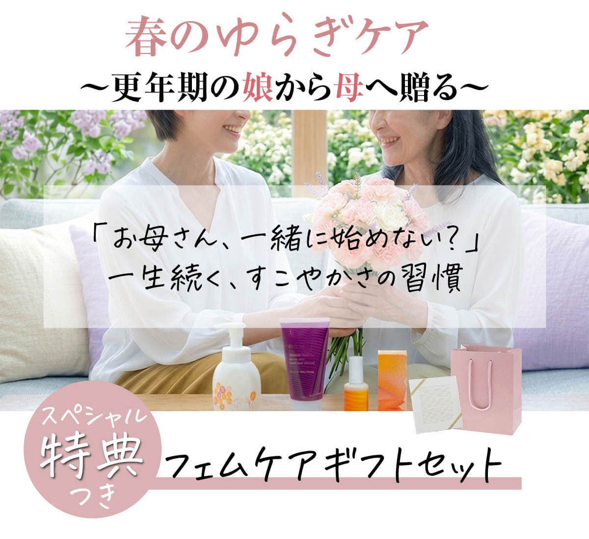 トップページ用カルーセル