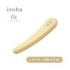 イロハフィット ミカヅキ iroha FIT　MIKAZUKI商品本体