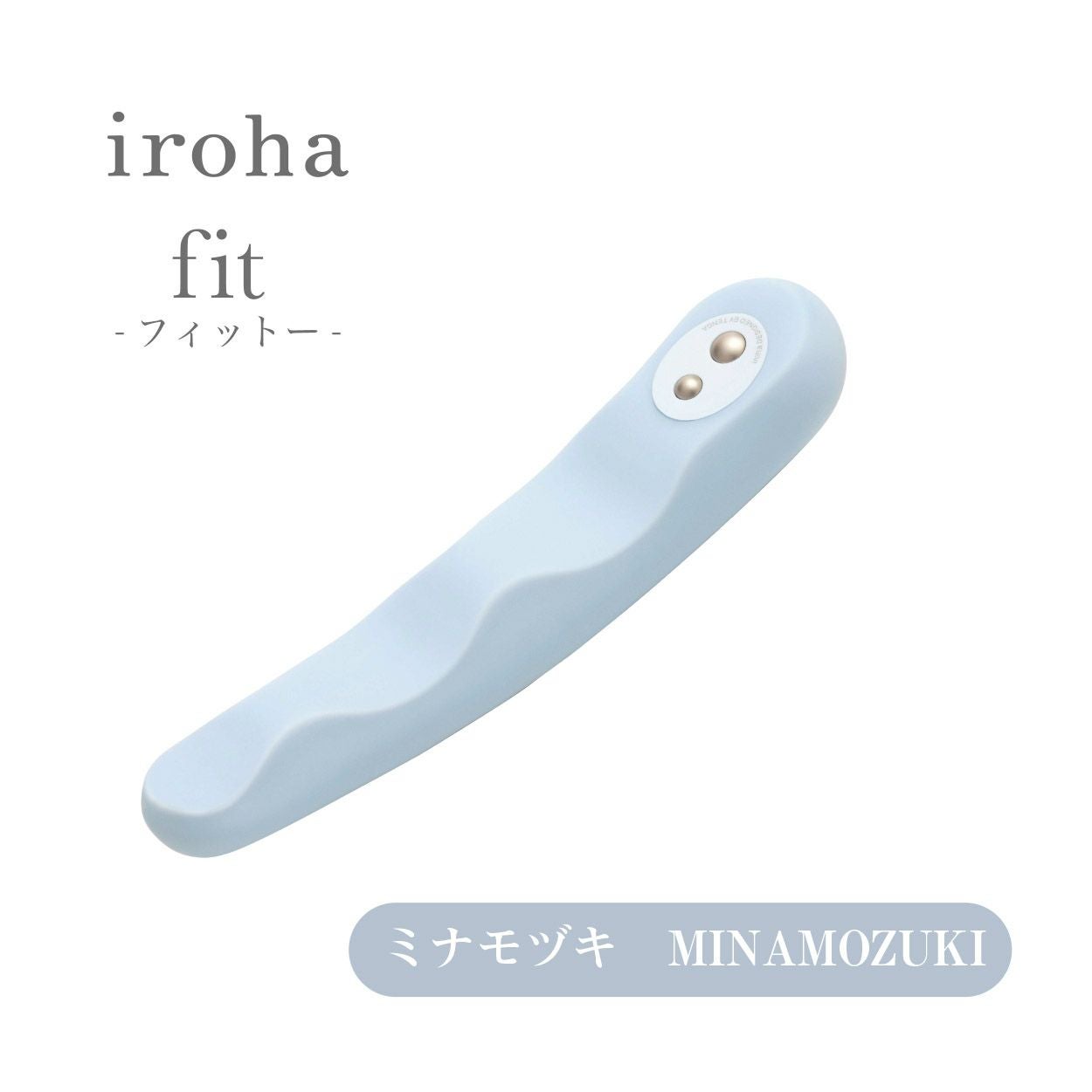 iroha FIT（フィット）みなもづき 人気製品iroha FIT みなもづきに心踊る「さくら色」が数量限定で発売