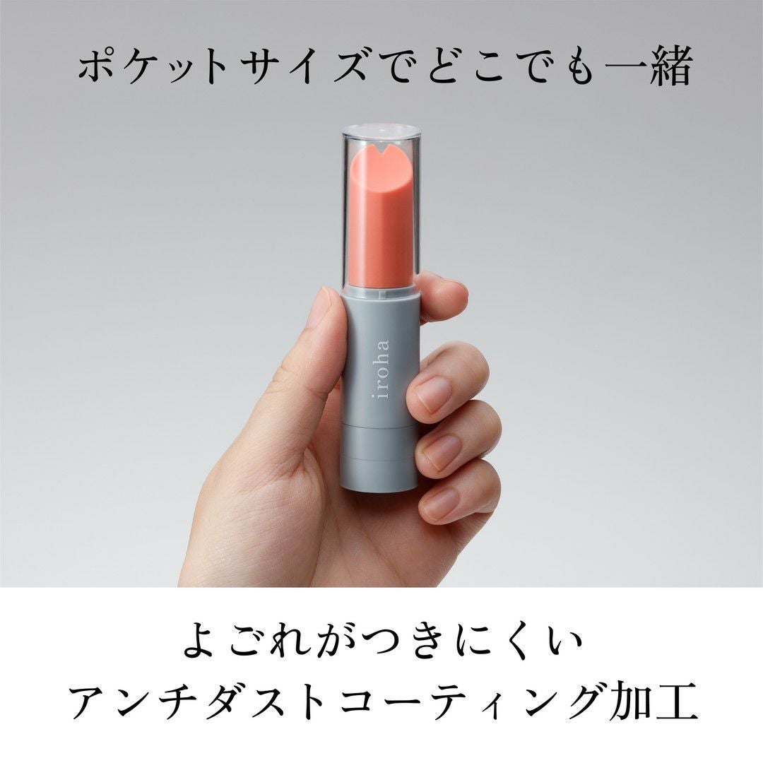 iroha スティック コーラルピンク×グレー