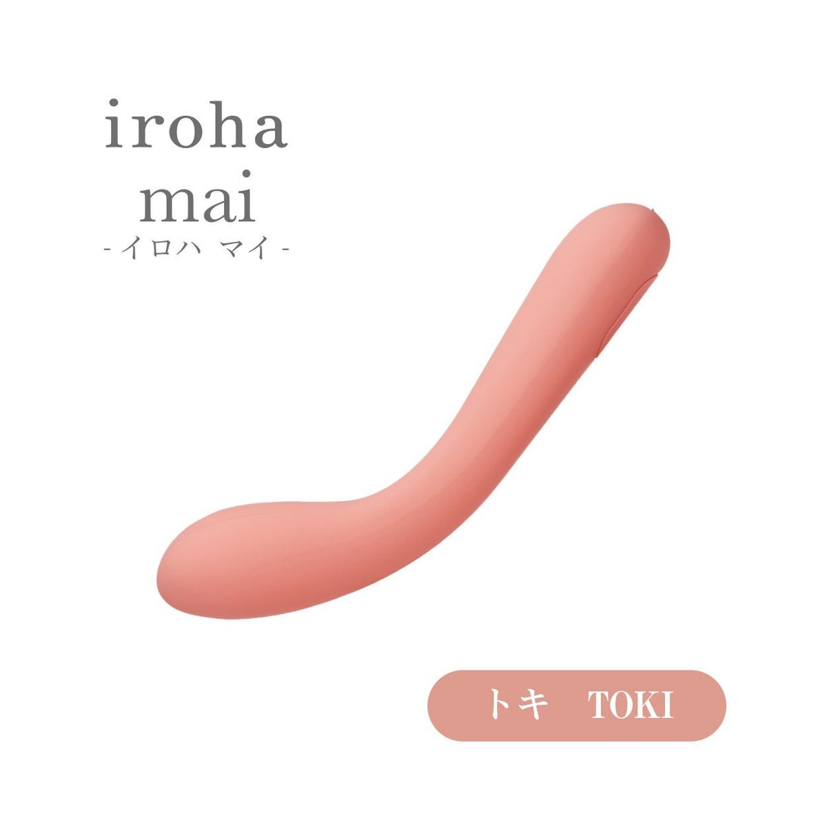 iroha mai TOKI商品本体