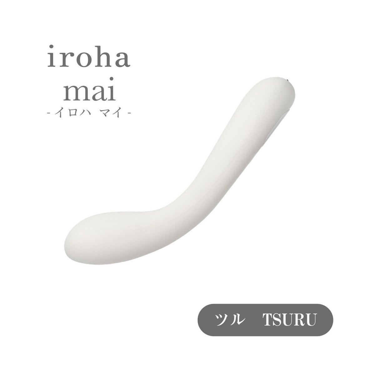 iroha mai TSURU商品本体