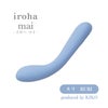 roha mai RURI (produced by KIKO)商品本体