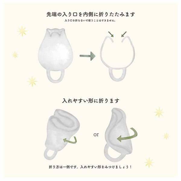 フルムーンガールラージ月経カップ使い方