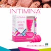 インティミナ月経カップ01