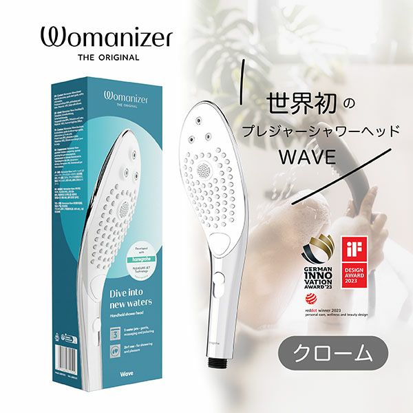 Womanizer：ウーマナイザー WAVE クローム | Dear Fleurette
