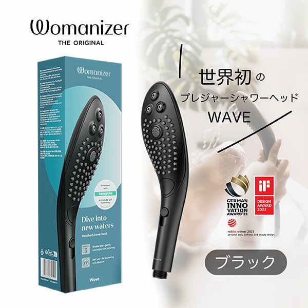 ウーマナイザー Womanizer：ウーマナイザー WAVE ブラック | Dear Fleurette
