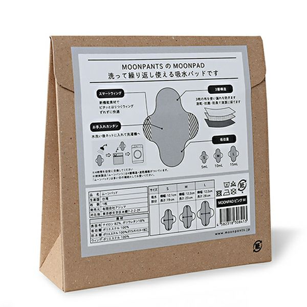 ムーンパッド イメージ5