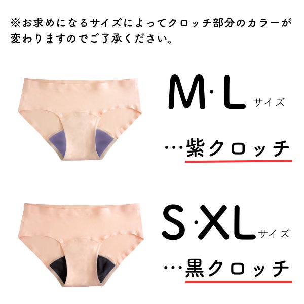 MOON PANTS:ムーンパンツ デイタイム ピーチクロッチ色