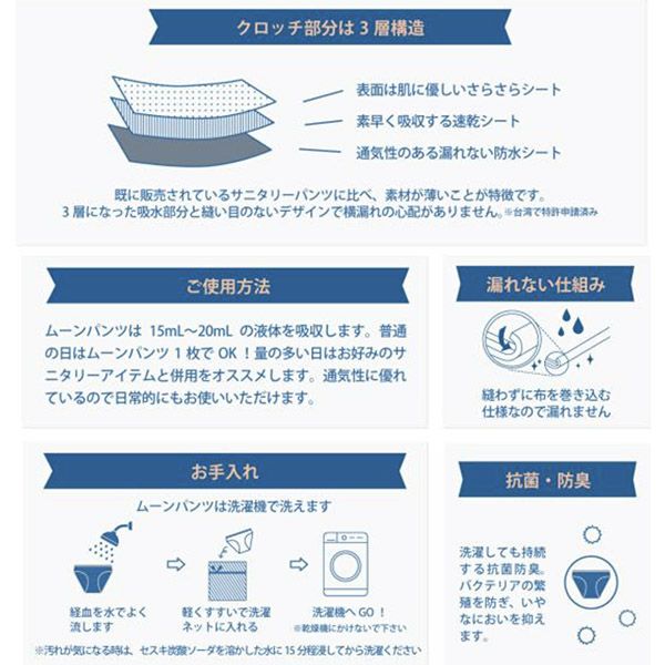 ムーンパンツ デイタイム ピーチ イメージ5