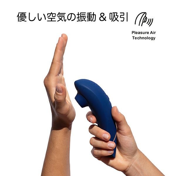 Womanizer プレミアム2 ブルーベリー