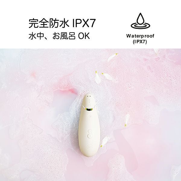 Womanizer プレミアム2 グレー 完全防水
