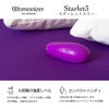Womanizer ウーマナイザー・スターレット３　バイオレット