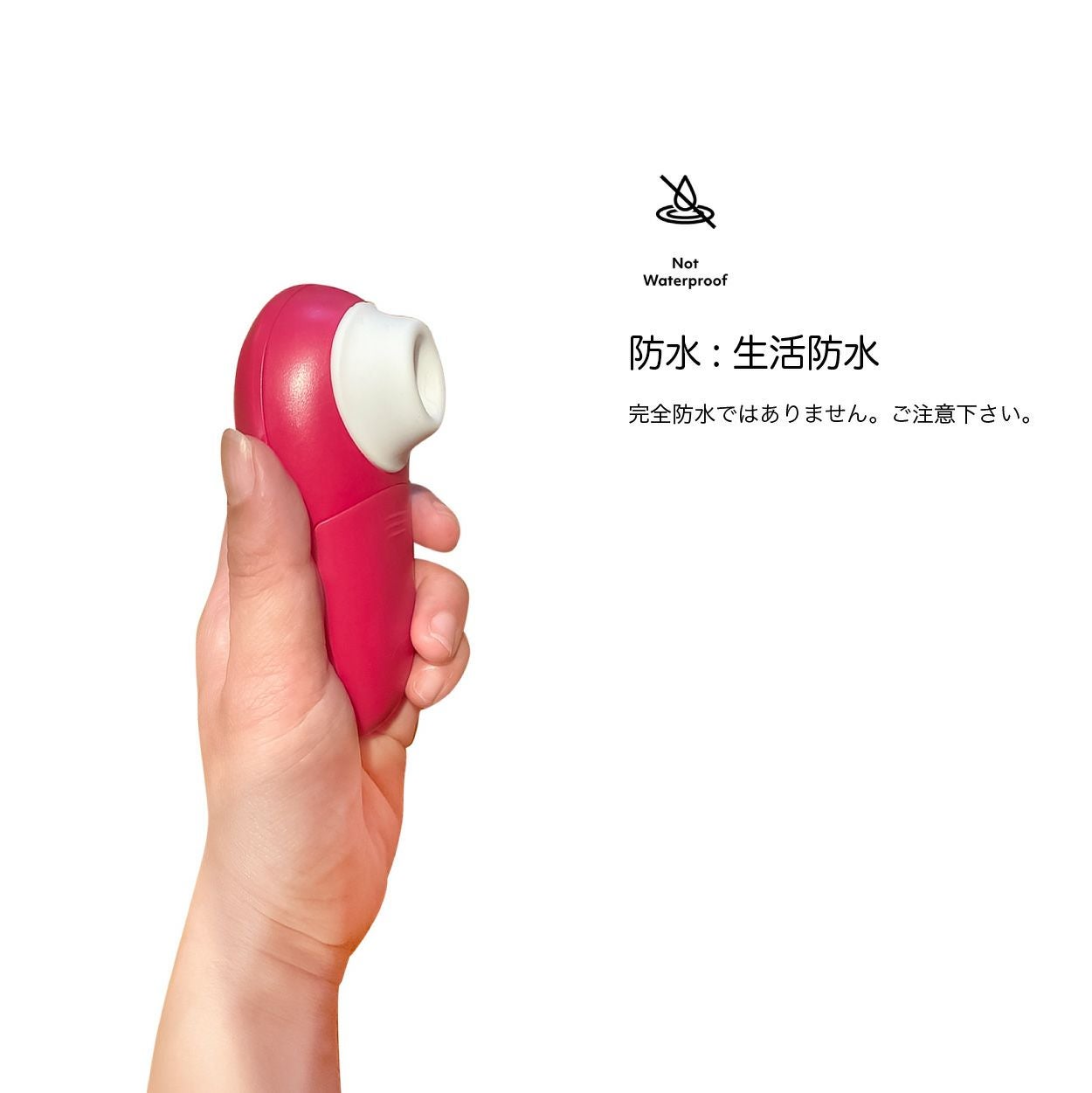 Womanizer ミニ 使用イメージ