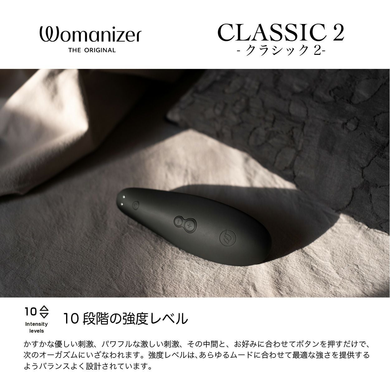 Womanizer ウーマナイザー クラシック2 ブラック