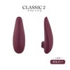 Womanizer ウーマナイザー・クラシック2　ボルドー